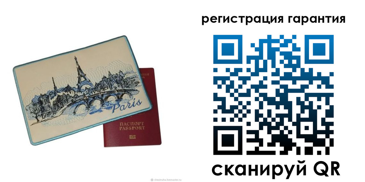 пропишу в квартире в Радужном