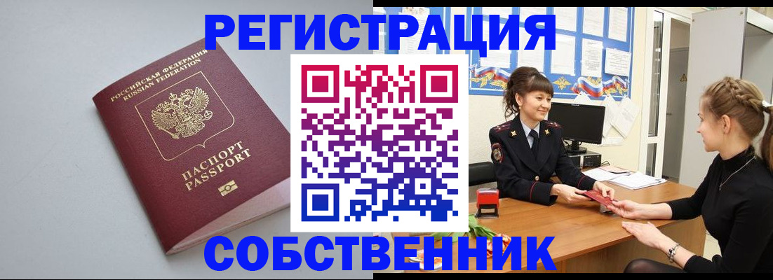 регистрация для школы в Радужном