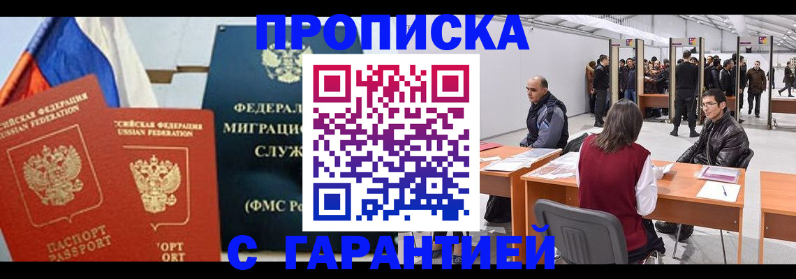 регистрация для школы в Радужном