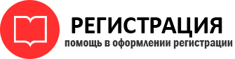 прописка в Радужном id520859